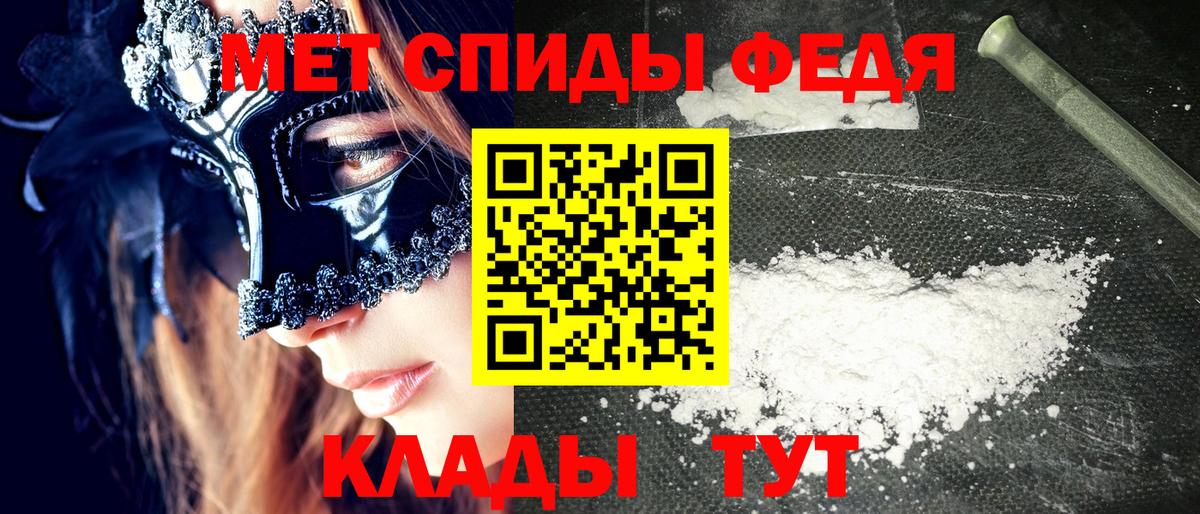 Amphetamine  Вход с VPN  Фролово  АМФЕТАМИН Premium 