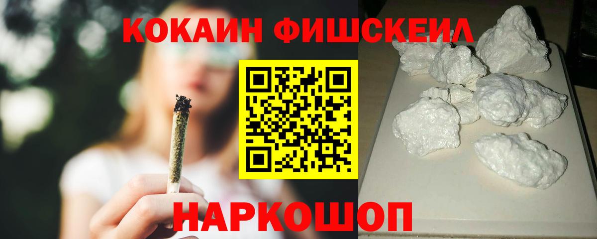 COCAIN 98% Фролово