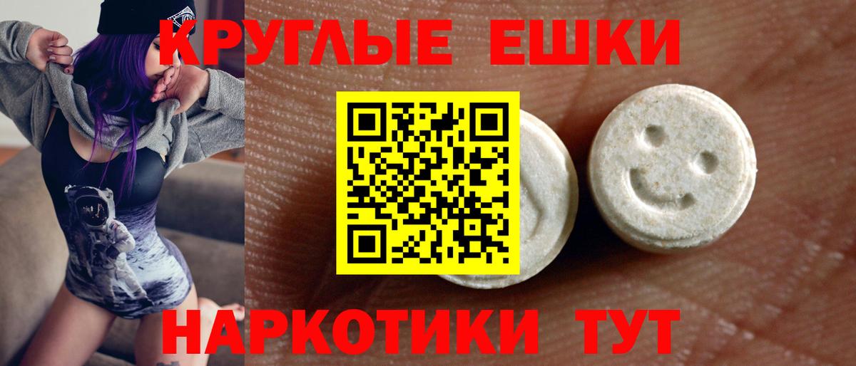 ЭКСТАЗИ Philipp Plein Фролово