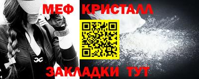бутират Лесосибирск