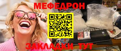 бутират Лесосибирск