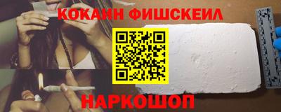 гашик Ливны