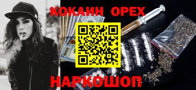 гашик Ливны