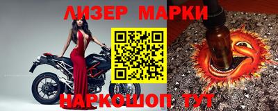 бутират Лесосибирск