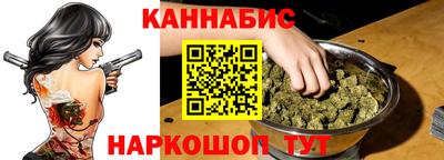 бутират Лесосибирск