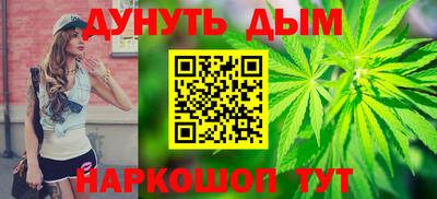 бутират Лесосибирск