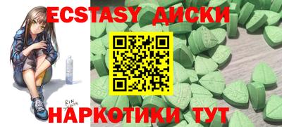 гашик Ливны