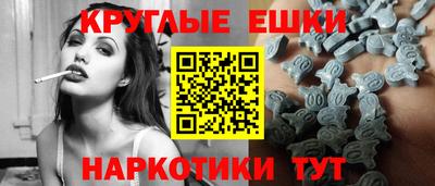 бутират Лесосибирск