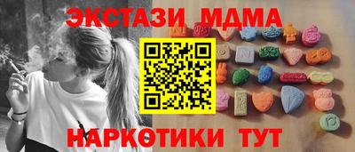 гашик Ливны