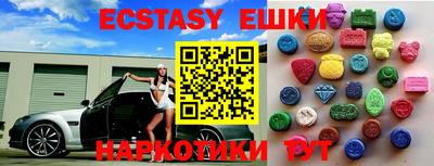 бутират Лесосибирск