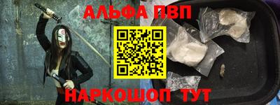 гашик Ливны