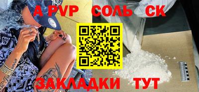 гашик Ливны