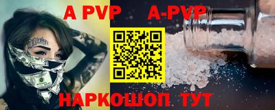 бутират Лесосибирск