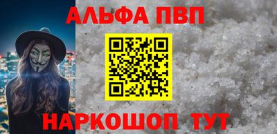 бутират Лесосибирск