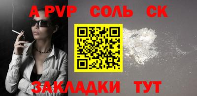 гашик Ливны