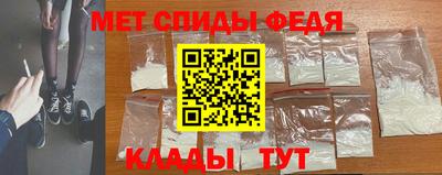 бутират Лесосибирск