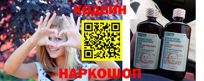 бутират Лесосибирск