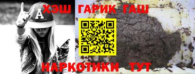 бутират Лесосибирск