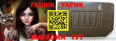 бутират Лесосибирск