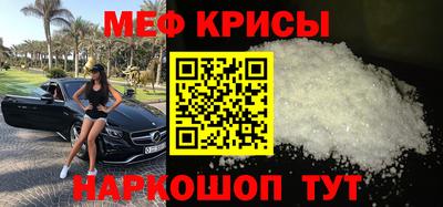 бутират Лесосибирск