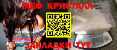 гашик Ливны
