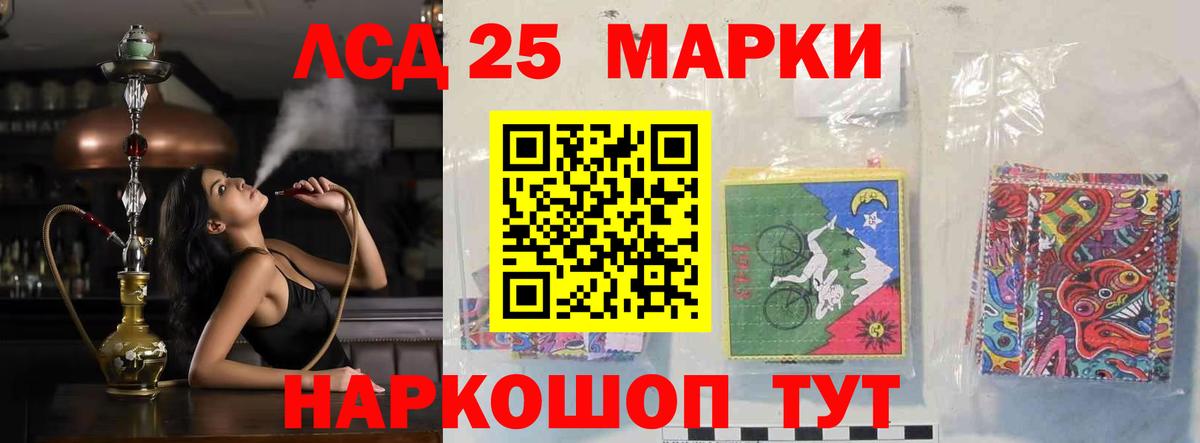 Лсд 25 экстази кислота  LSD-25 экстази кислота  Вход с VPN  Фролово 