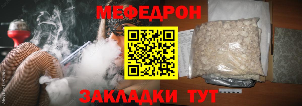 гидра как войти  Вход с VPN  Меф  Меф  Фролово  Меф 4 MMC  Мефедрон mephedrone 