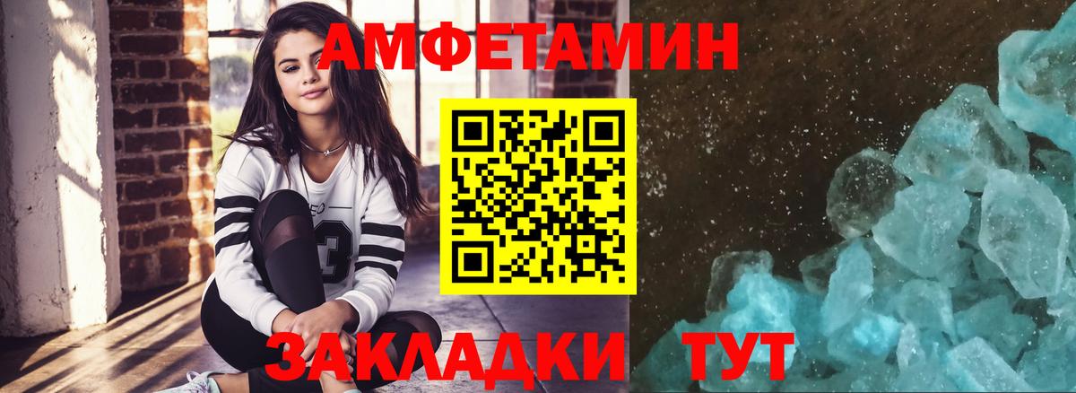 Первитин кристалл  Вход с VPN  Фролово  Первитин кристалл 