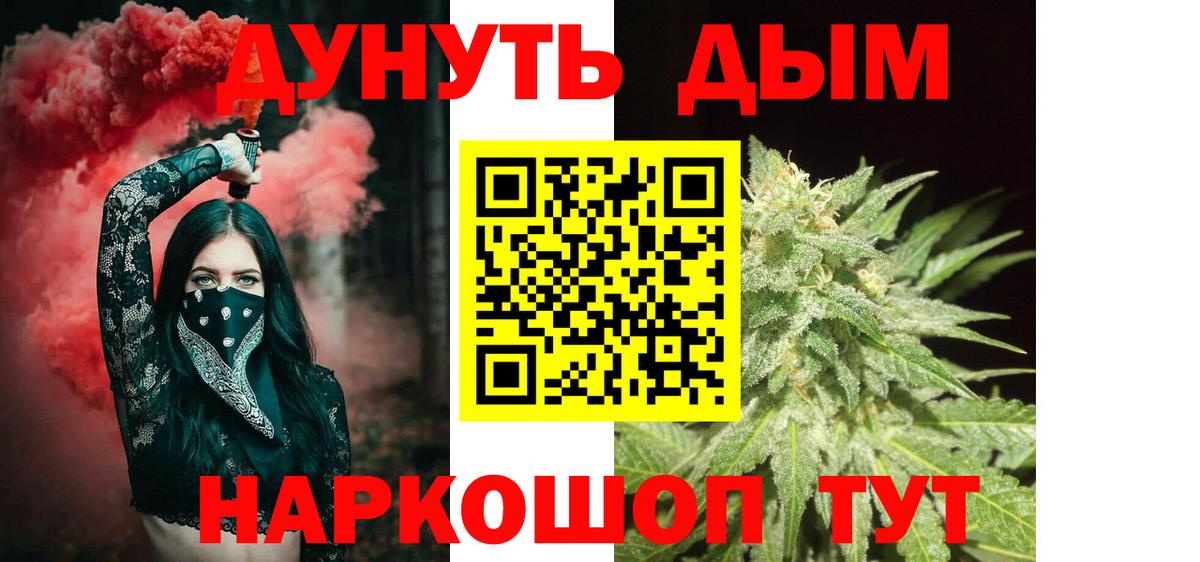Канабис OG Kush Фролово