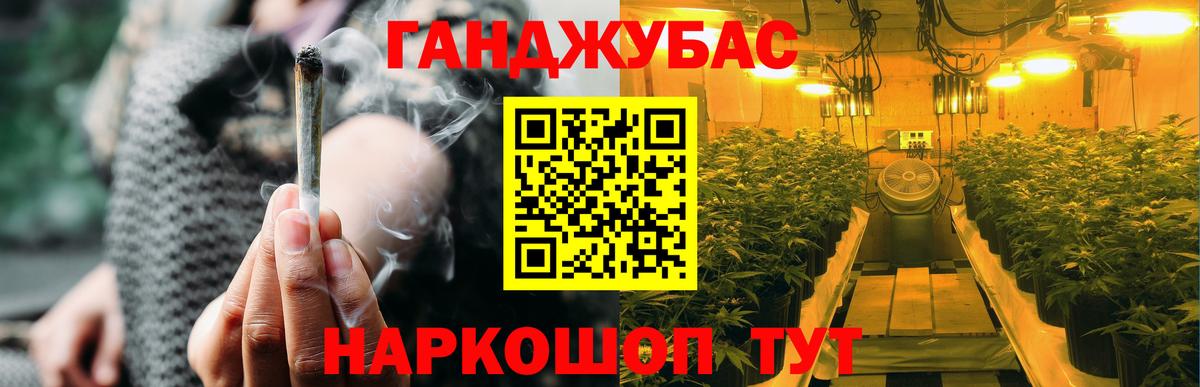 Канабис THC 21%  Вход с VPN  Фролово  Марихуана Amnesia  Каннабис VHQ 